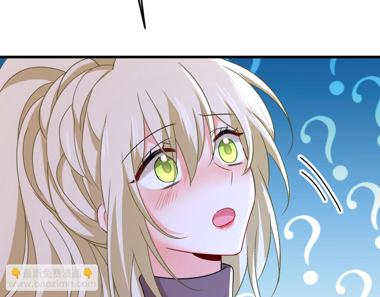 總裁在上 - 第529話 我該和他走下去嗎(2/3) - 4