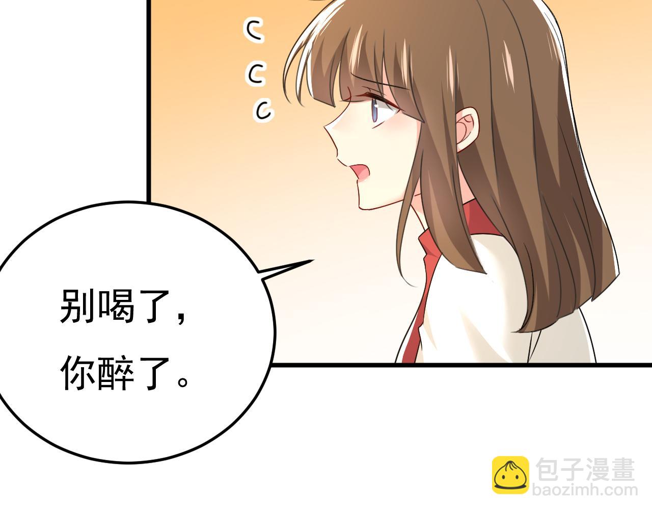 總裁在上 - 第529話 我該和他走下去嗎(2/3) - 8