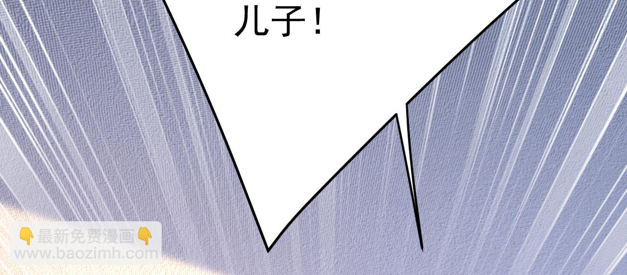 總裁在上 - 第529話 我該和他走下去嗎(1/3) - 1