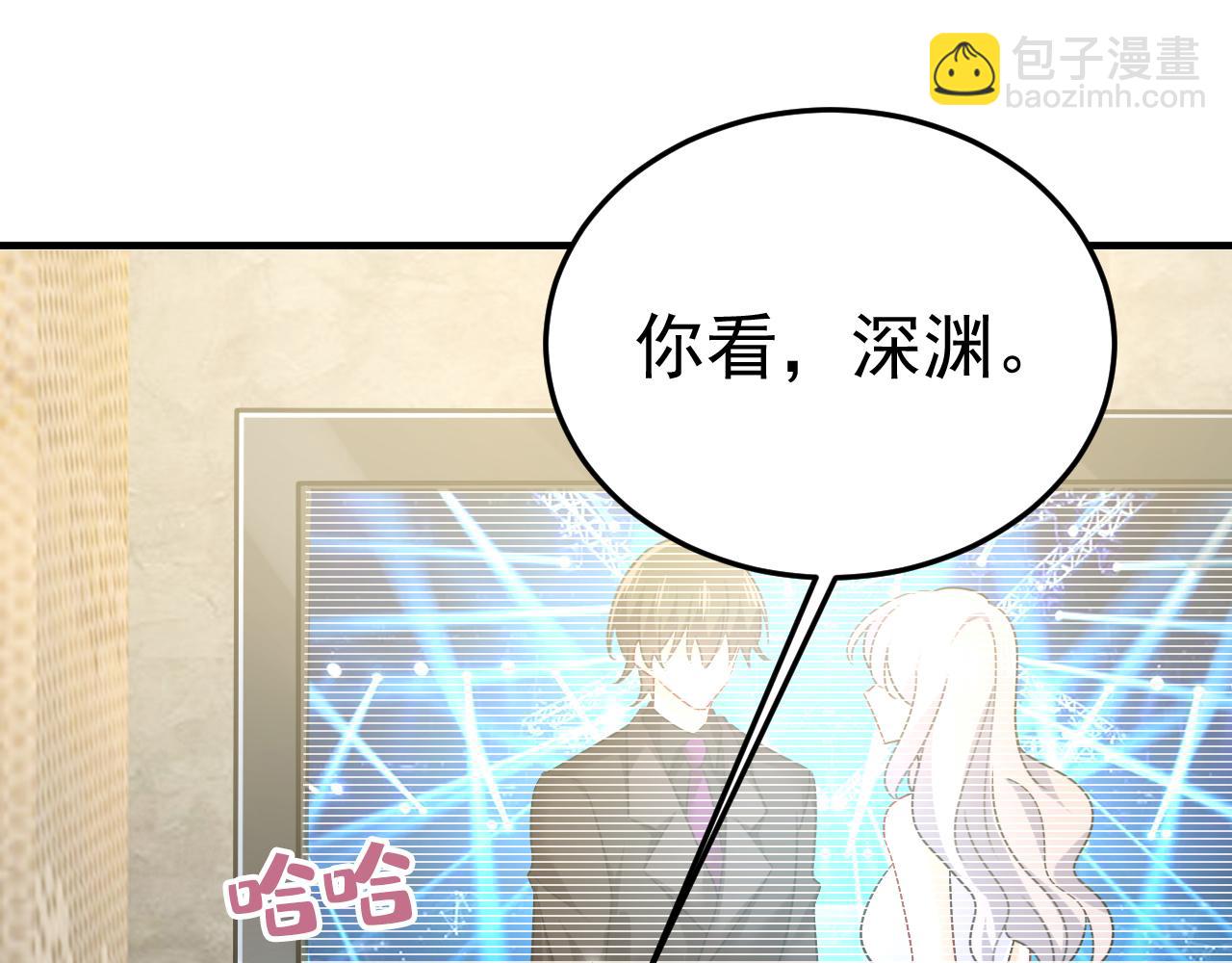 總裁在上 - 第529話 我該和他走下去嗎(2/3) - 6