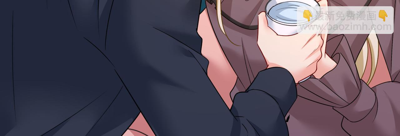 總裁在上 - 第531話 我不要喝水！(1/3) - 7