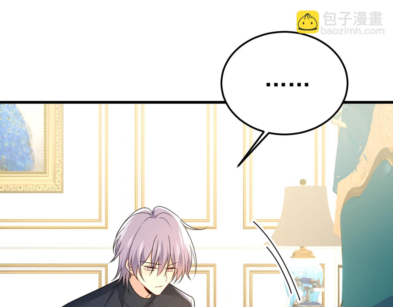 總裁在上 - 第531話 我不要喝水！(1/3) - 3