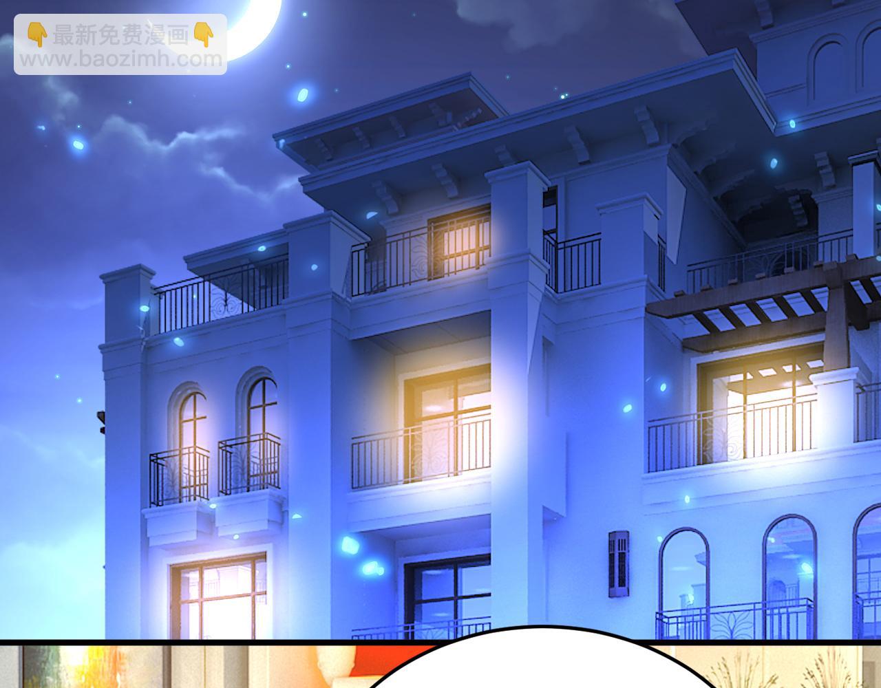 總裁在上 - 第531話 我不要喝水！(1/3) - 2