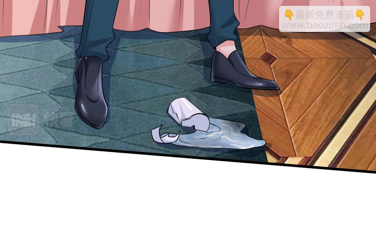 總裁在上 - 第531話 我不要喝水！(1/3) - 5