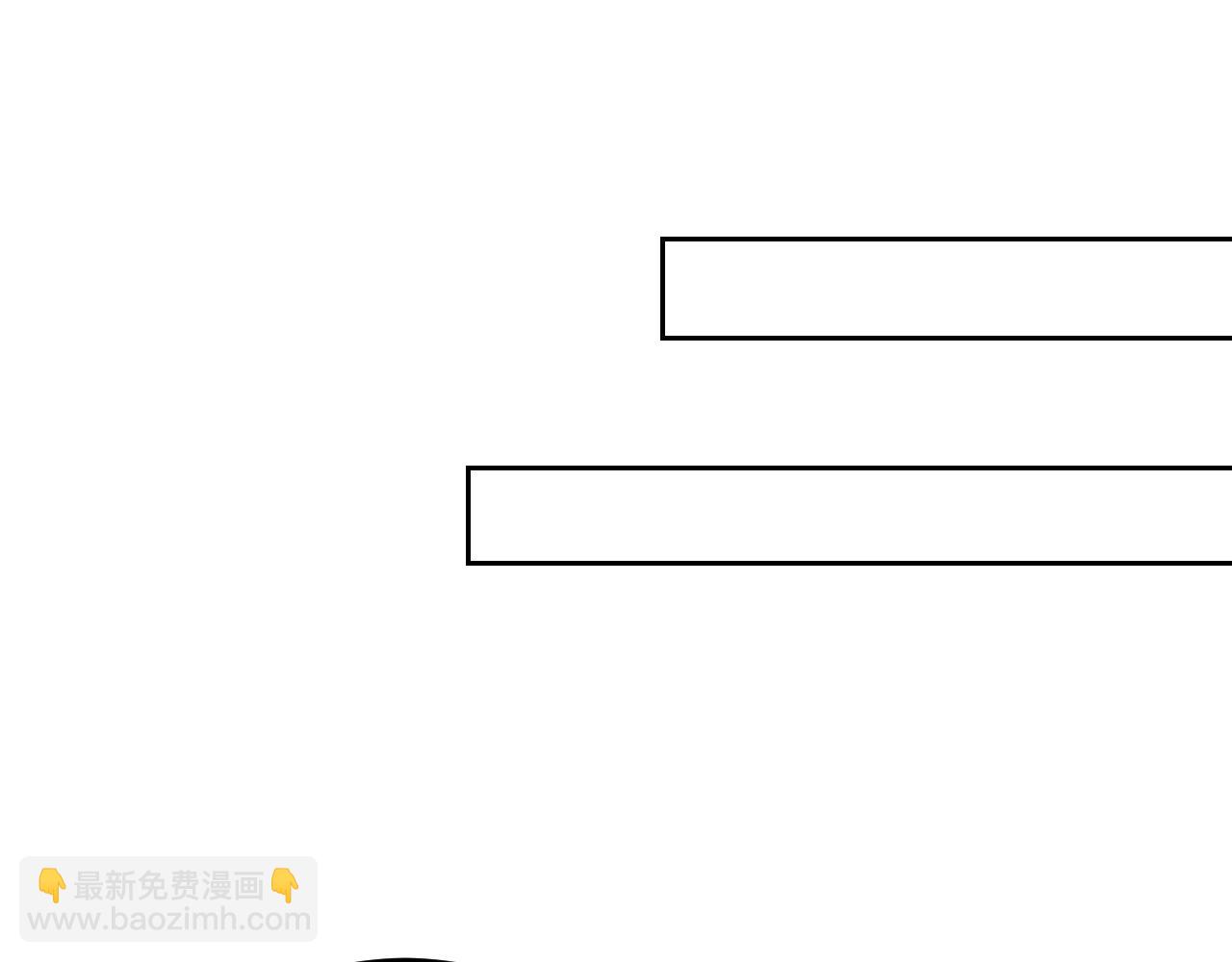 總裁在上 - 第531話 我不要喝水！(1/3) - 3