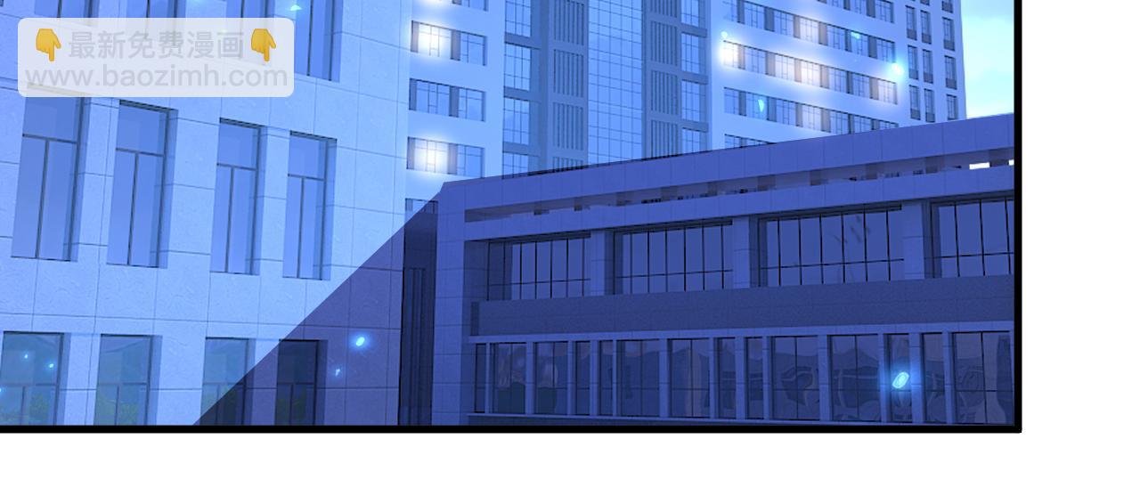 總裁在上 - 第531話 我不要喝水！(1/3) - 5