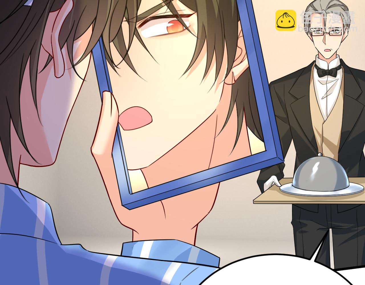 總裁在上 - 第531話 我不要喝水！(1/3) - 7