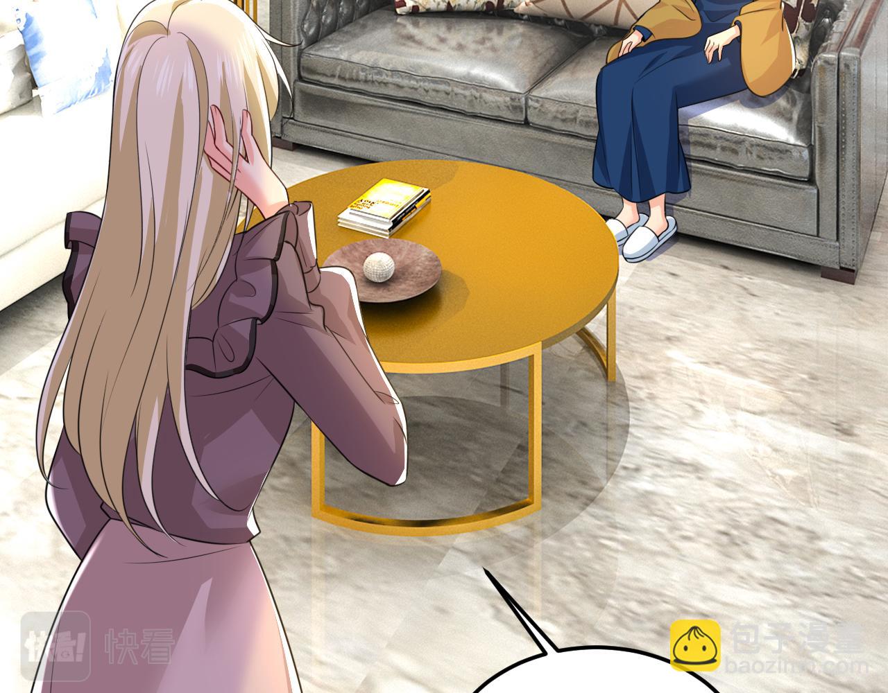 總裁在上 - 第531話 我不要喝水！(2/3) - 5