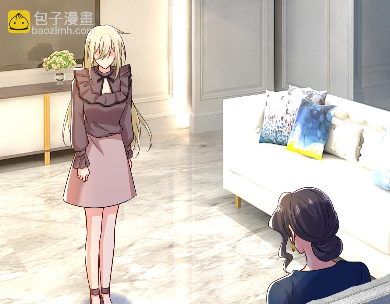 總裁在上 - 第531話 我不要喝水！(2/3) - 6