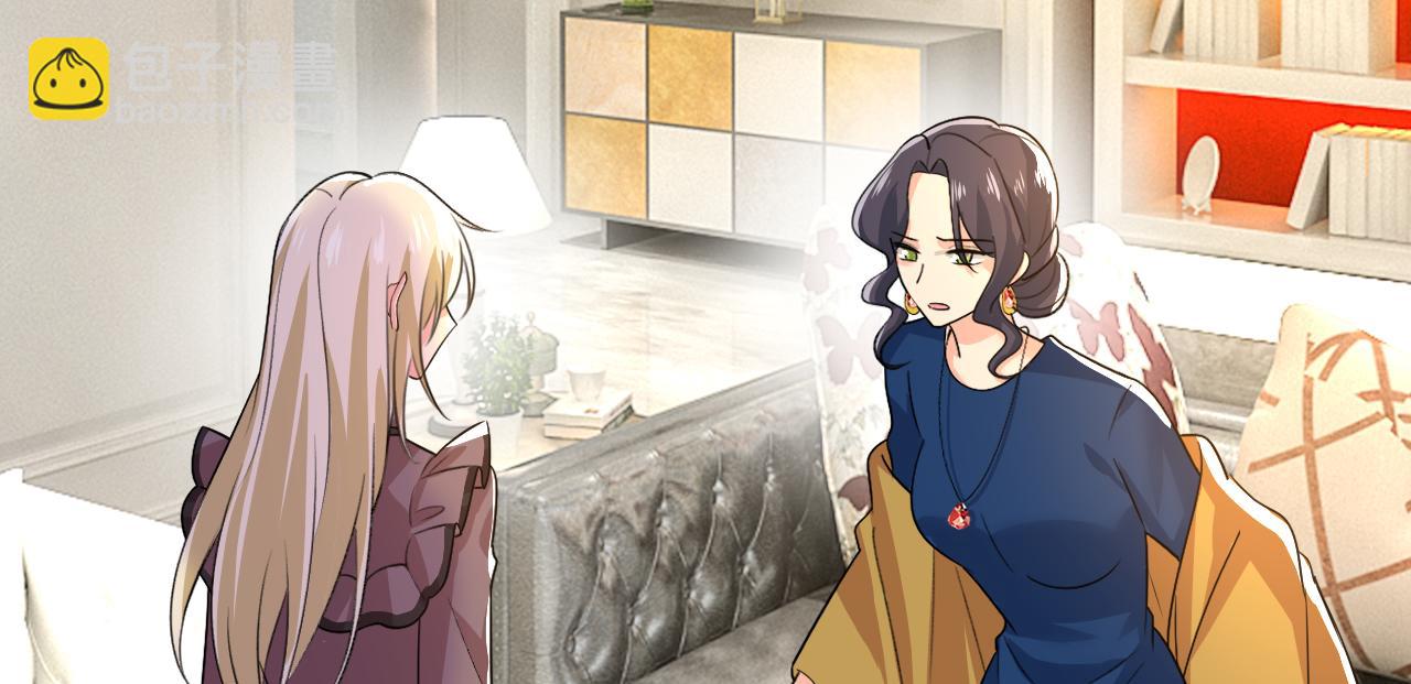 總裁在上 - 第531話 我不要喝水！(2/3) - 6