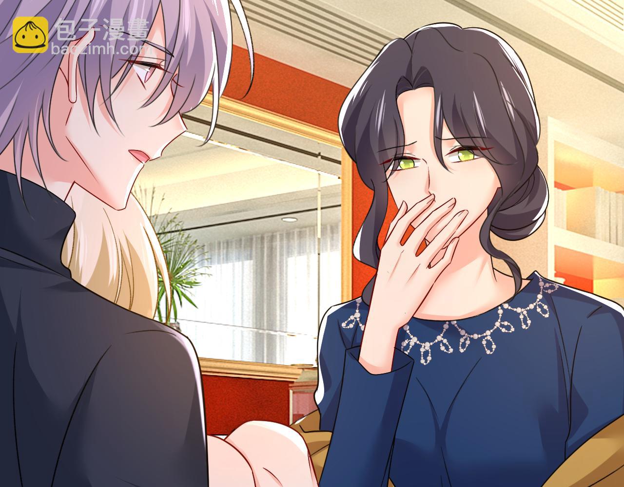 總裁在上 - 第531話 我不要喝水！(1/3) - 7