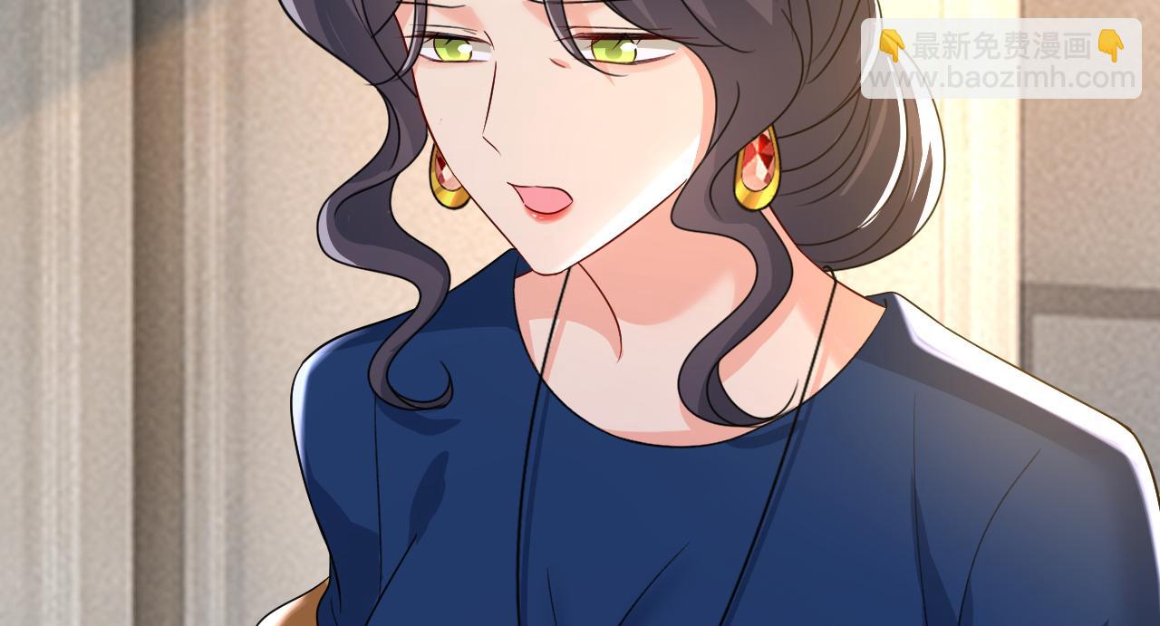 總裁在上 - 第531話 我不要喝水！(2/3) - 6