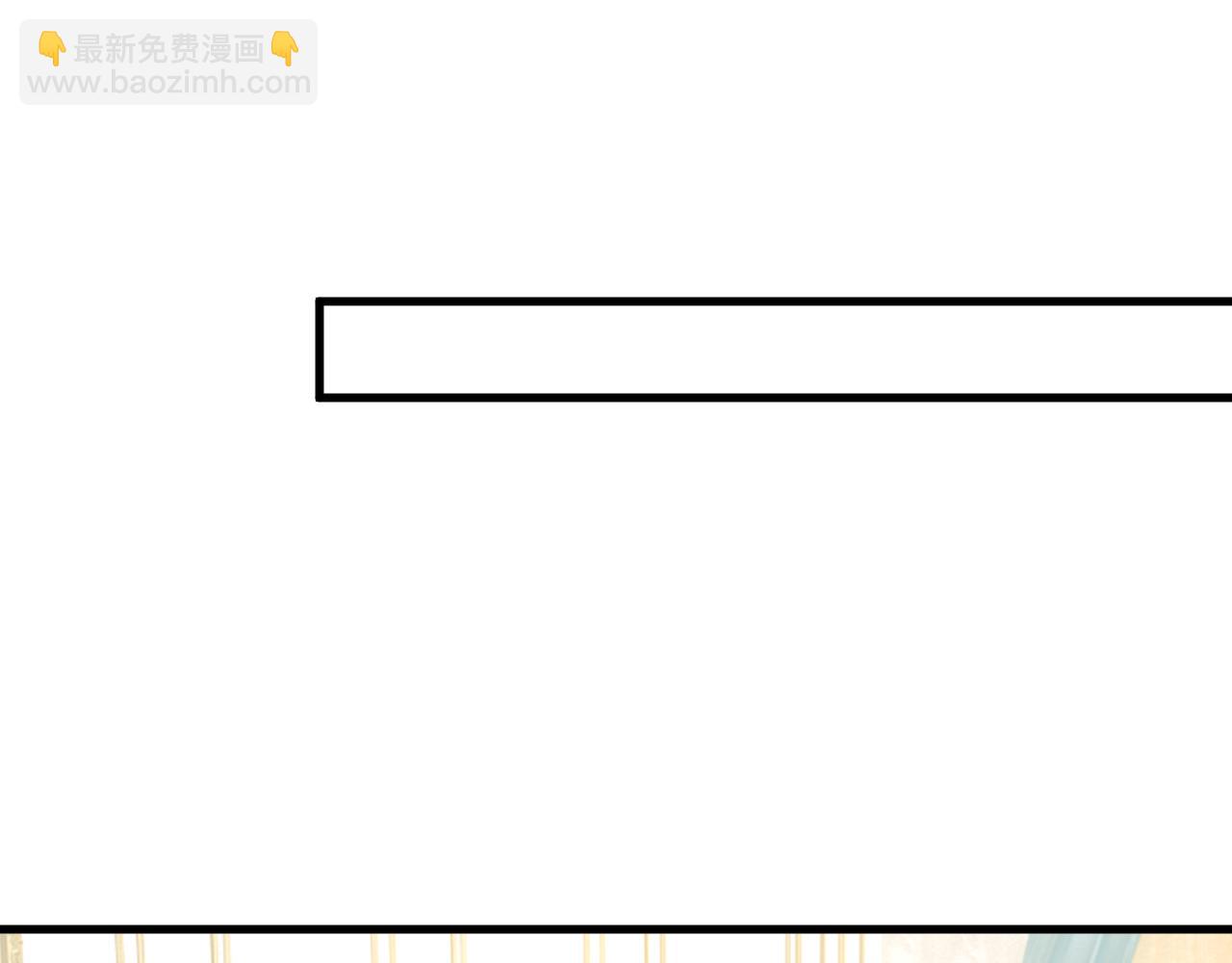 總裁在上 - 第531話 我不要喝水！(1/3) - 1