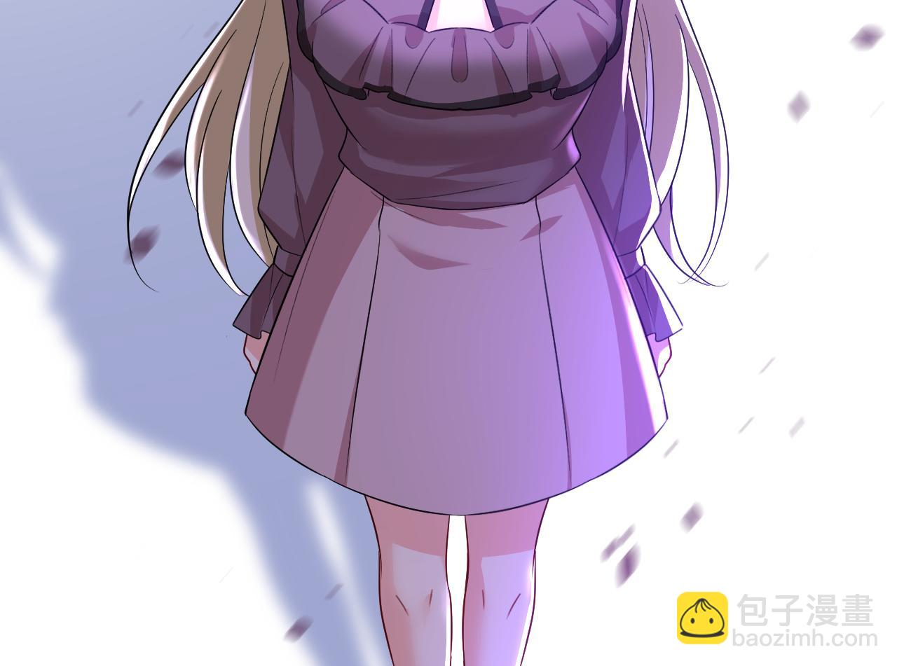 總裁在上 - 第531話 我不要喝水！(2/3) - 6