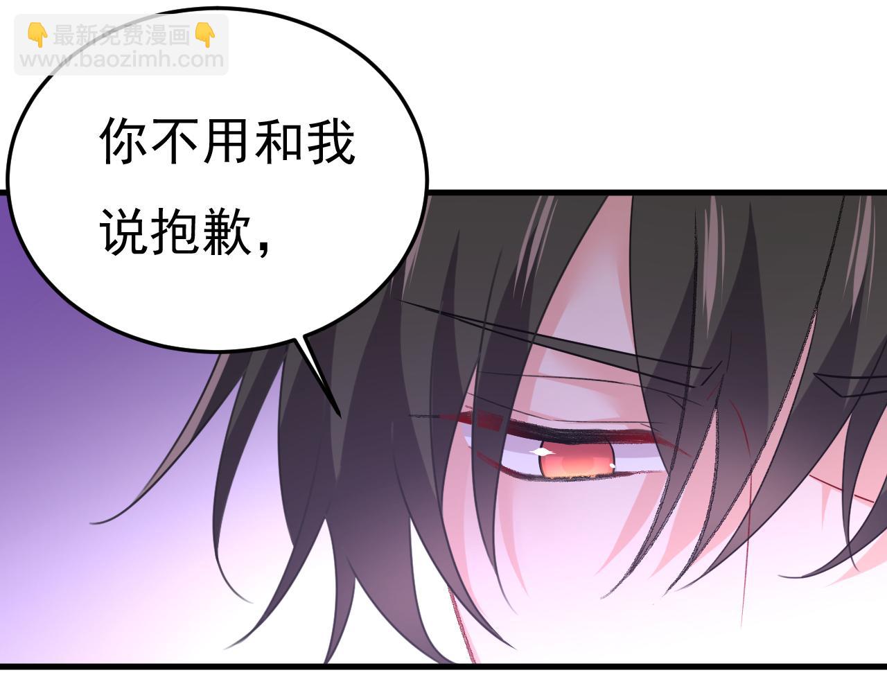 總裁在上 - 第533話 你的傷，還疼嗎(2/3) - 6