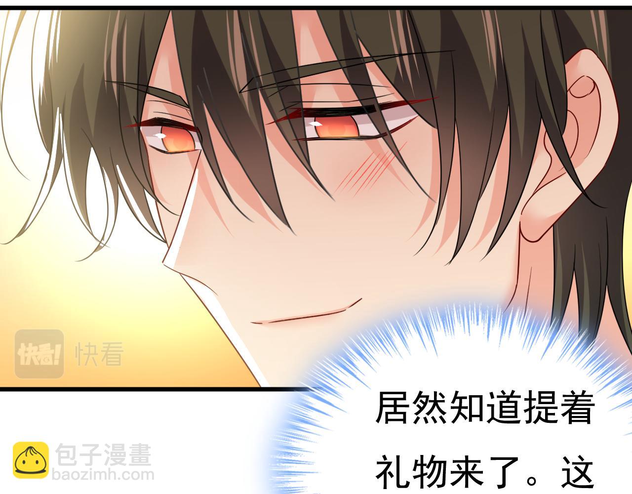 總裁在上 - 第533話 你的傷，還疼嗎(1/3) - 5