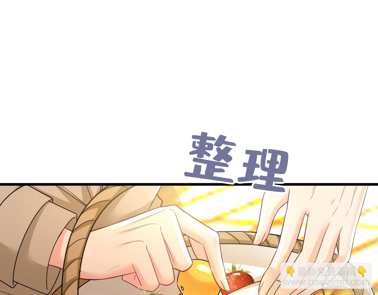 總裁在上 - 第533話 你的傷，還疼嗎(1/3) - 1