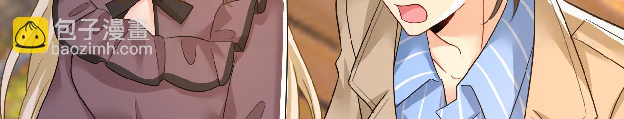 總裁在上 - 第533話 你的傷，還疼嗎(2/3) - 6