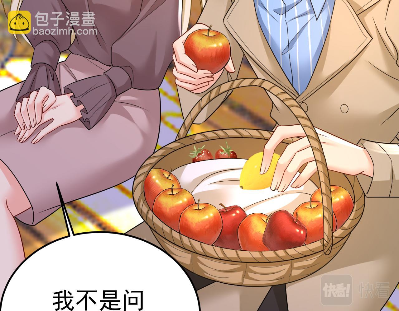 總裁在上 - 第533話 你的傷，還疼嗎(2/3) - 7