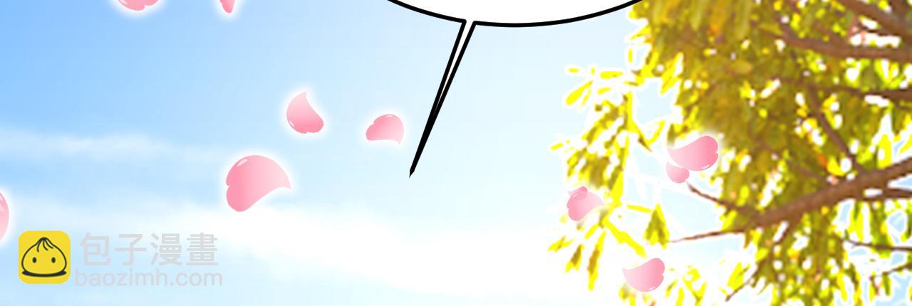 總裁在上 - 第533話 你的傷，還疼嗎(2/3) - 1