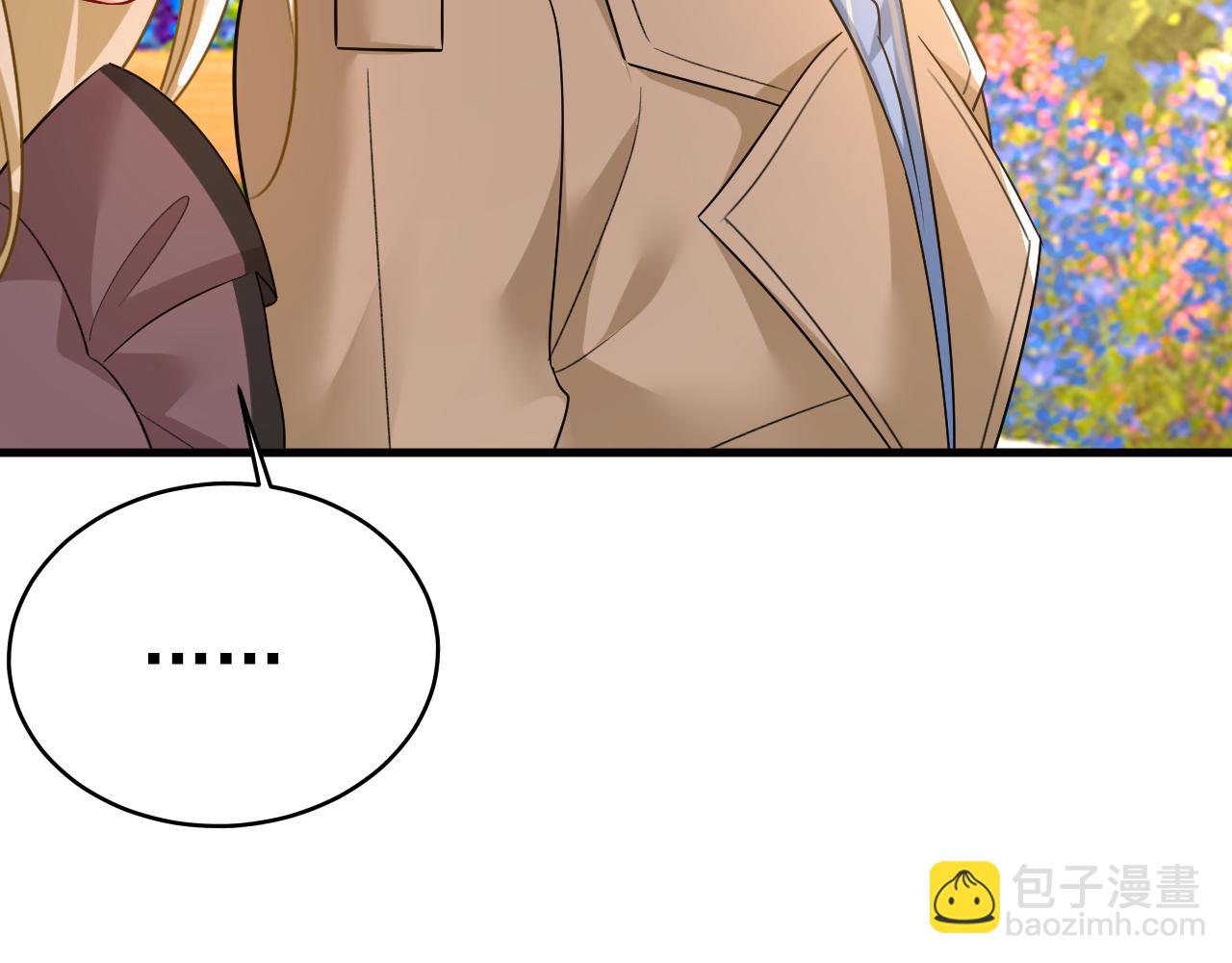 總裁在上 - 第533話 你的傷，還疼嗎(2/3) - 6