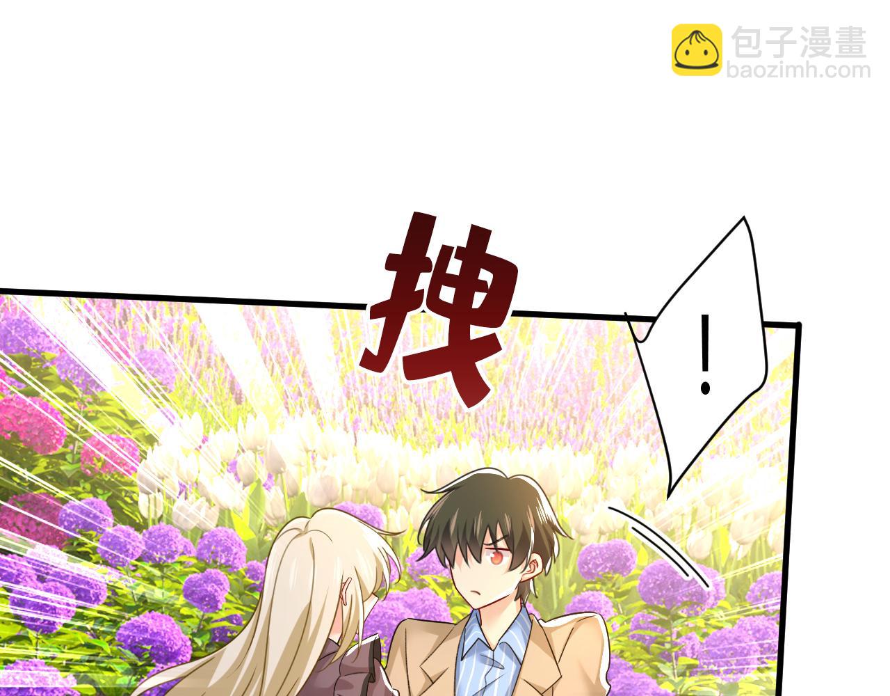 總裁在上 - 第533話 你的傷，還疼嗎(2/3) - 8