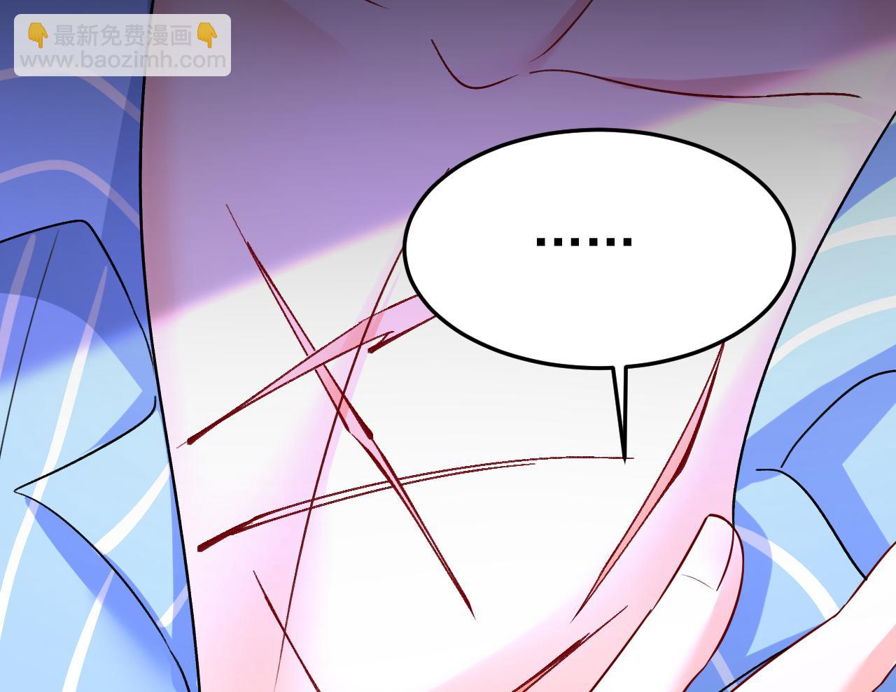 總裁在上 - 第533話 你的傷，還疼嗎(2/3) - 7