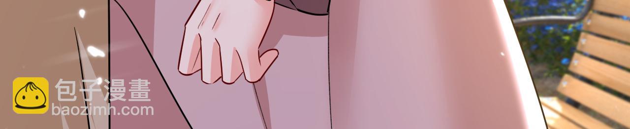 總裁在上 - 第535話 宮歐，我不愛你了(3/3) - 3