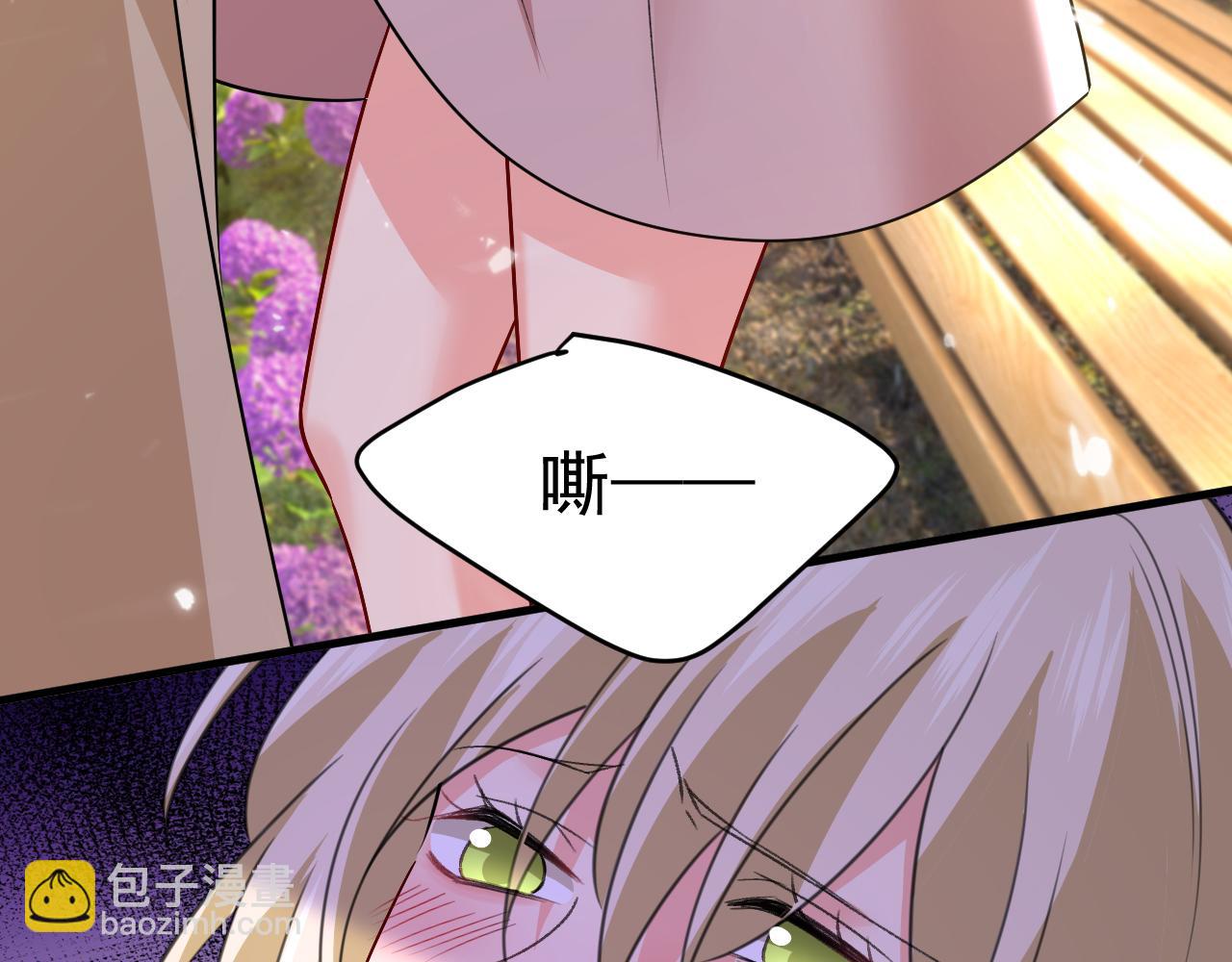 總裁在上 - 第535話 宮歐，我不愛你了(3/3) - 1