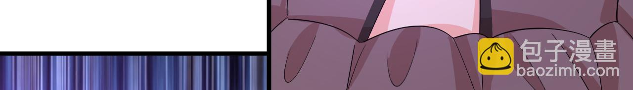 總裁在上 - 第535話 宮歐，我不愛你了(1/3) - 7