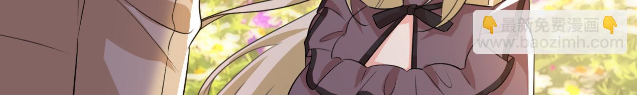 總裁在上 - 第535話 宮歐，我不愛你了(2/3) - 1