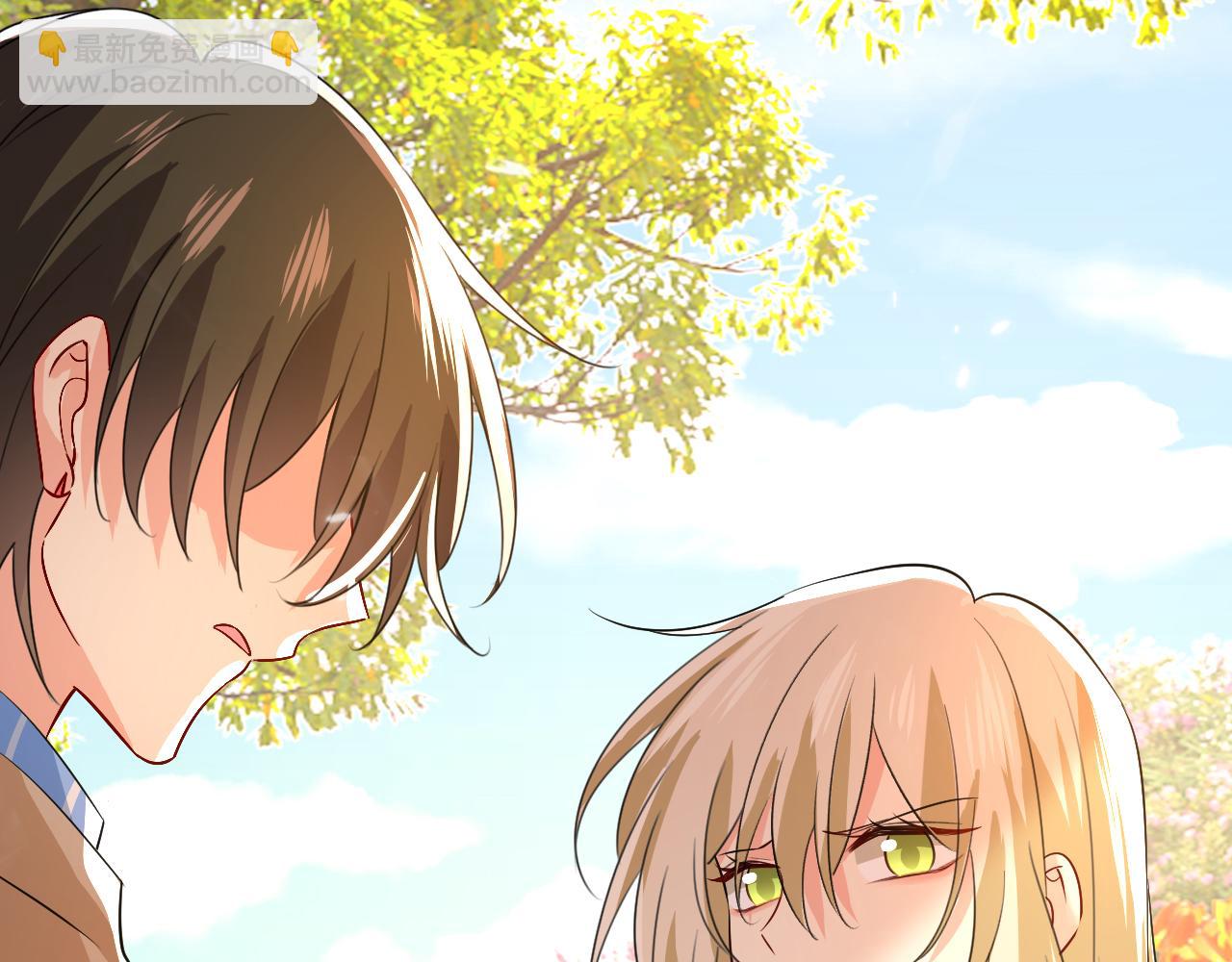 總裁在上 - 第535話 宮歐，我不愛你了(2/3) - 3