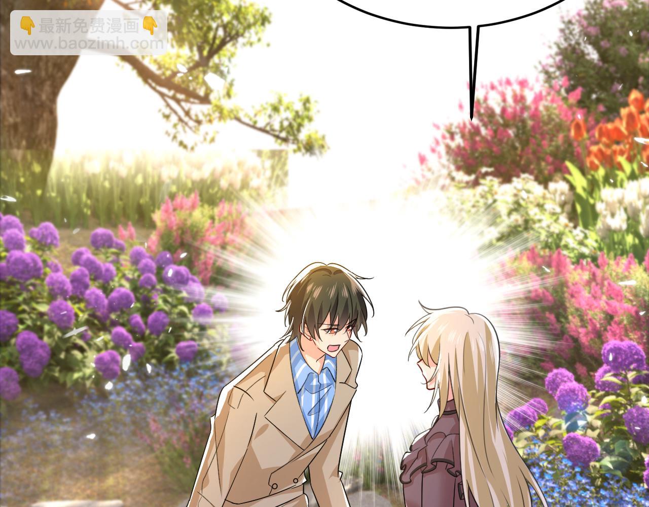 總裁在上 - 第535話 宮歐，我不愛你了(2/3) - 7