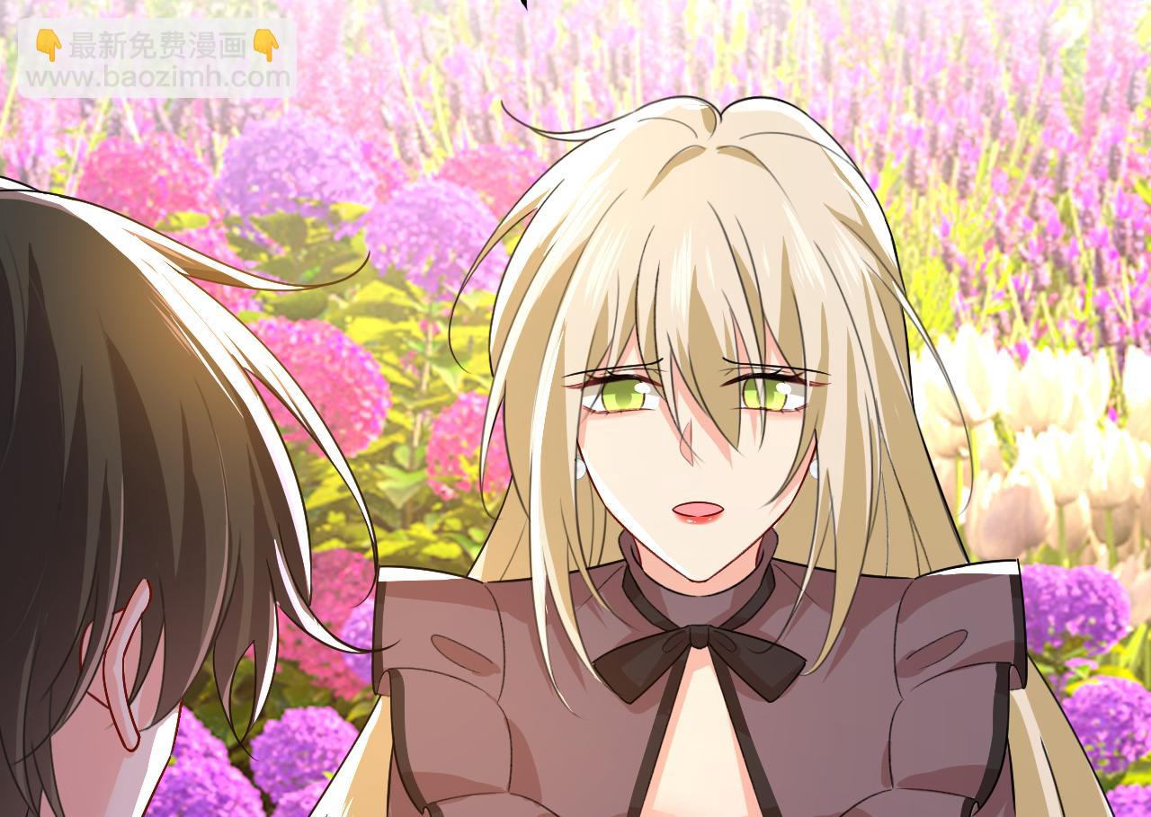 總裁在上 - 第535話 宮歐，我不愛你了(2/3) - 5