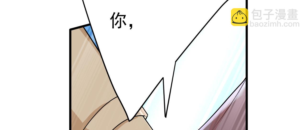 總裁在上 - 第535話 宮歐，我不愛你了(2/3) - 7