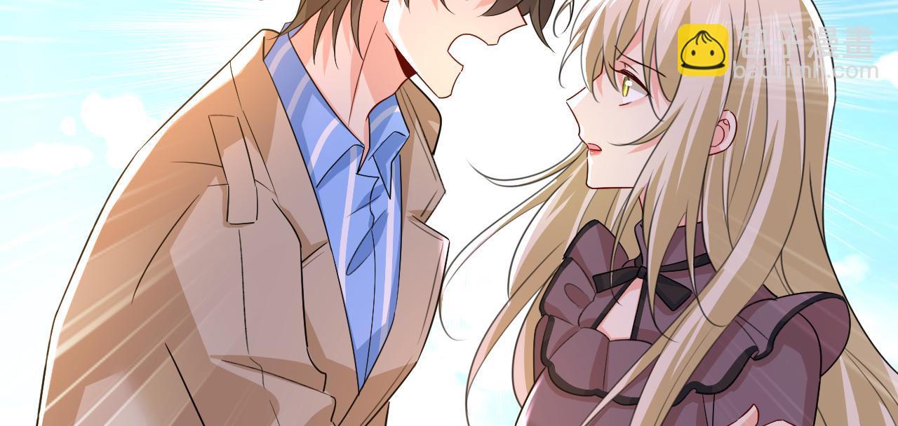 總裁在上 - 第535話 宮歐，我不愛你了(2/3) - 2