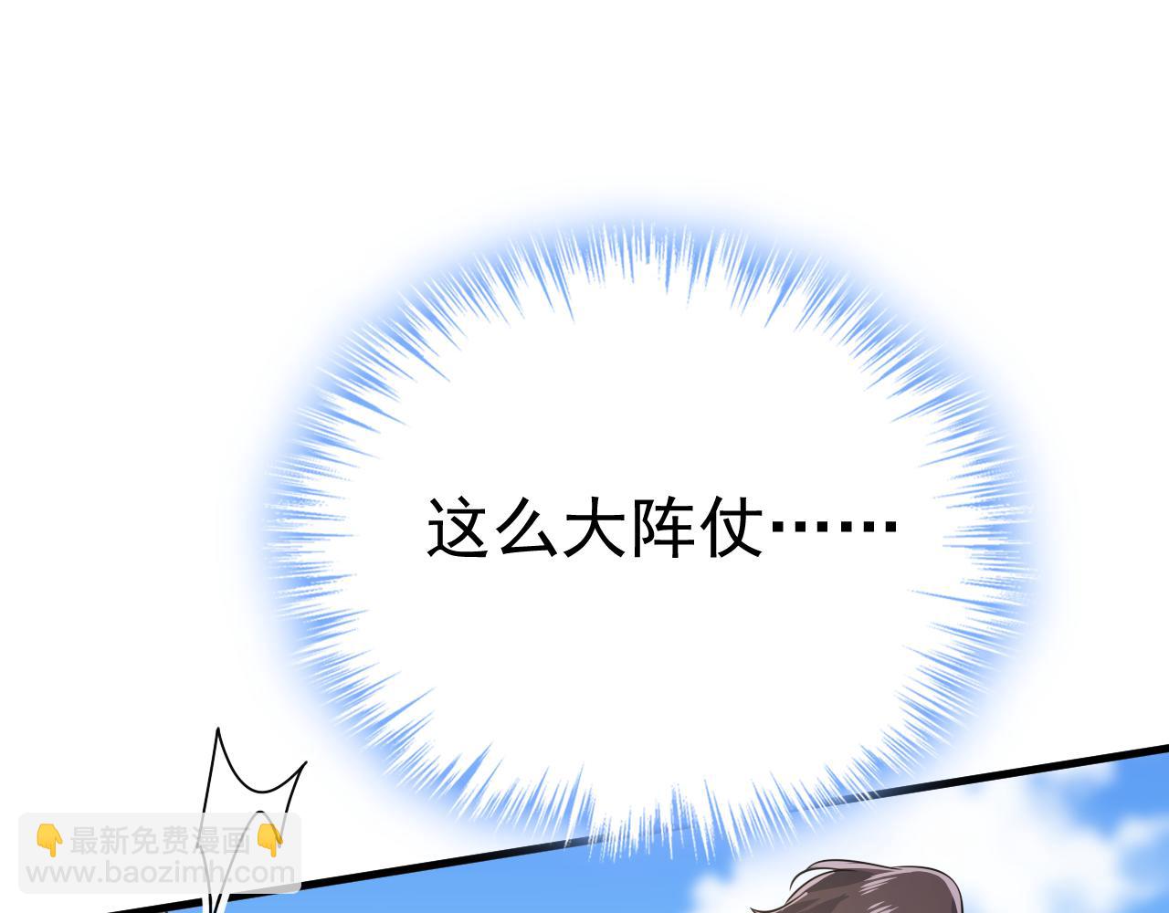 總裁在上 - 第537話 你爲什麼放不下？(3/3) - 1