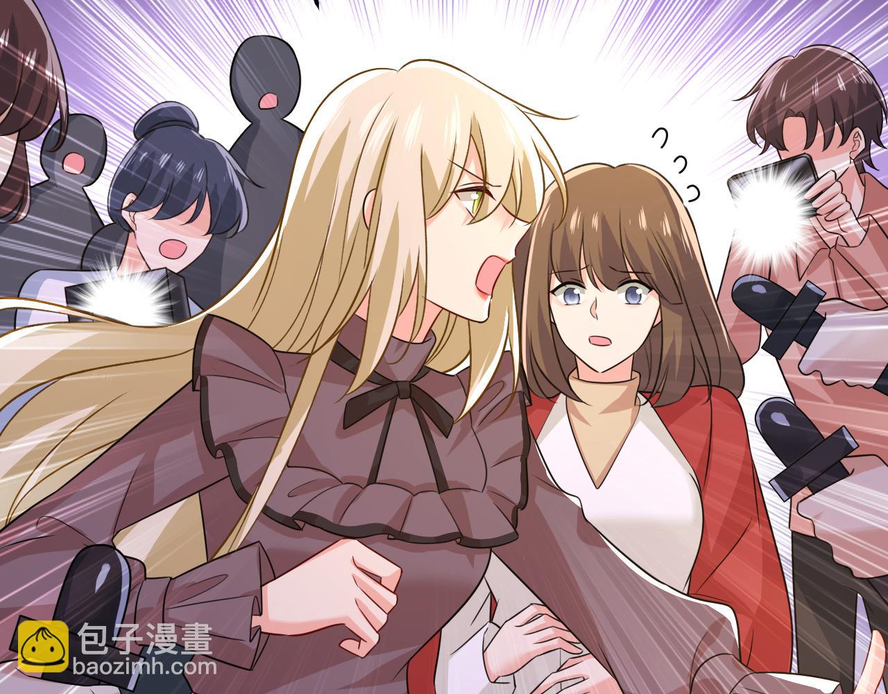 總裁在上 - 第537話 你爲什麼放不下？(3/3) - 5