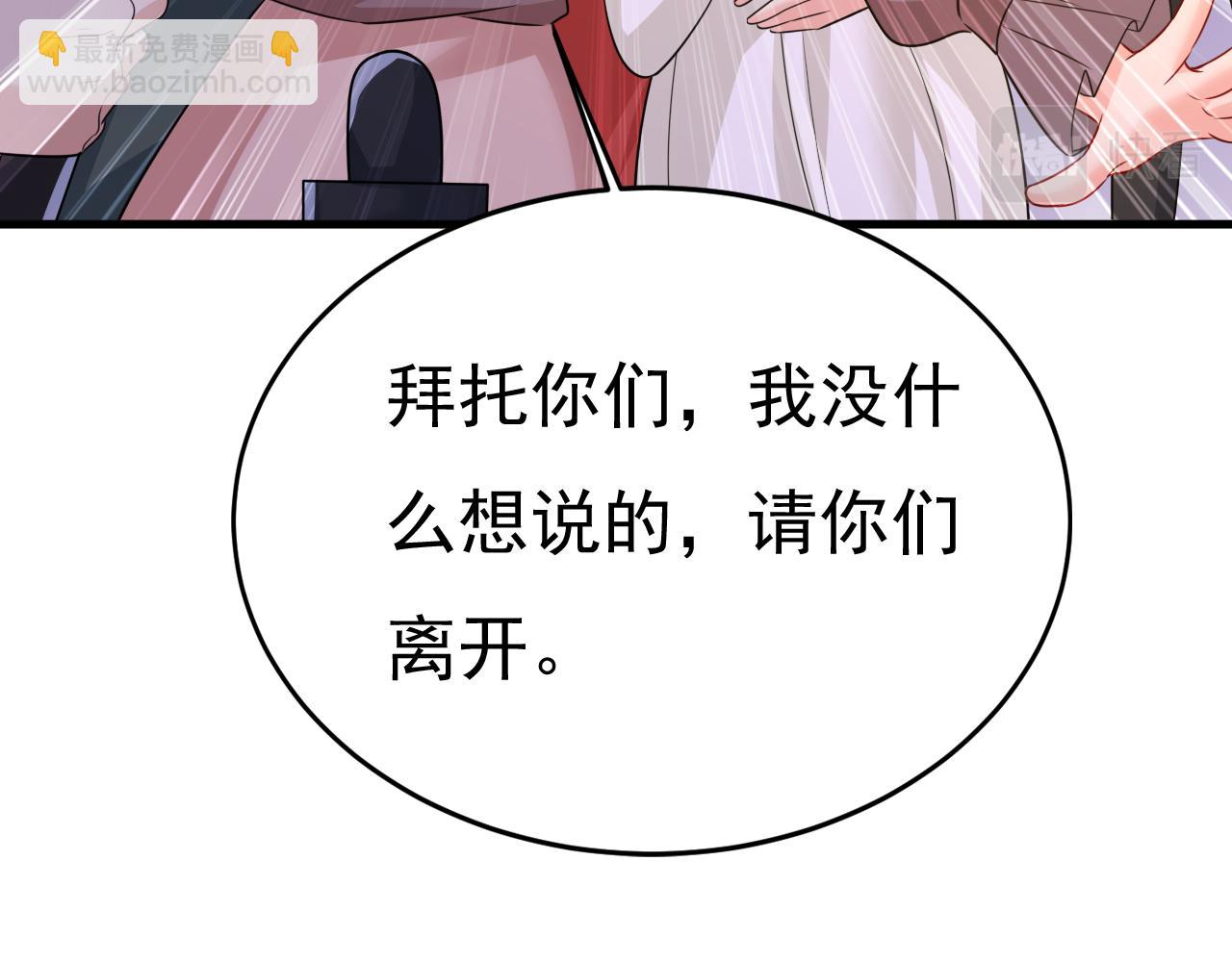 總裁在上 - 第537話 你爲什麼放不下？(3/3) - 1