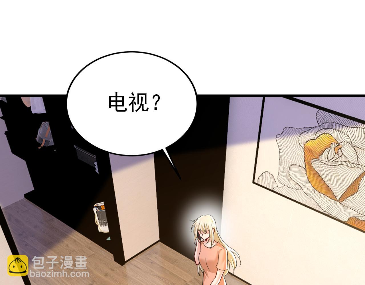 總裁在上 - 第537話 你爲什麼放不下？(1/3) - 8