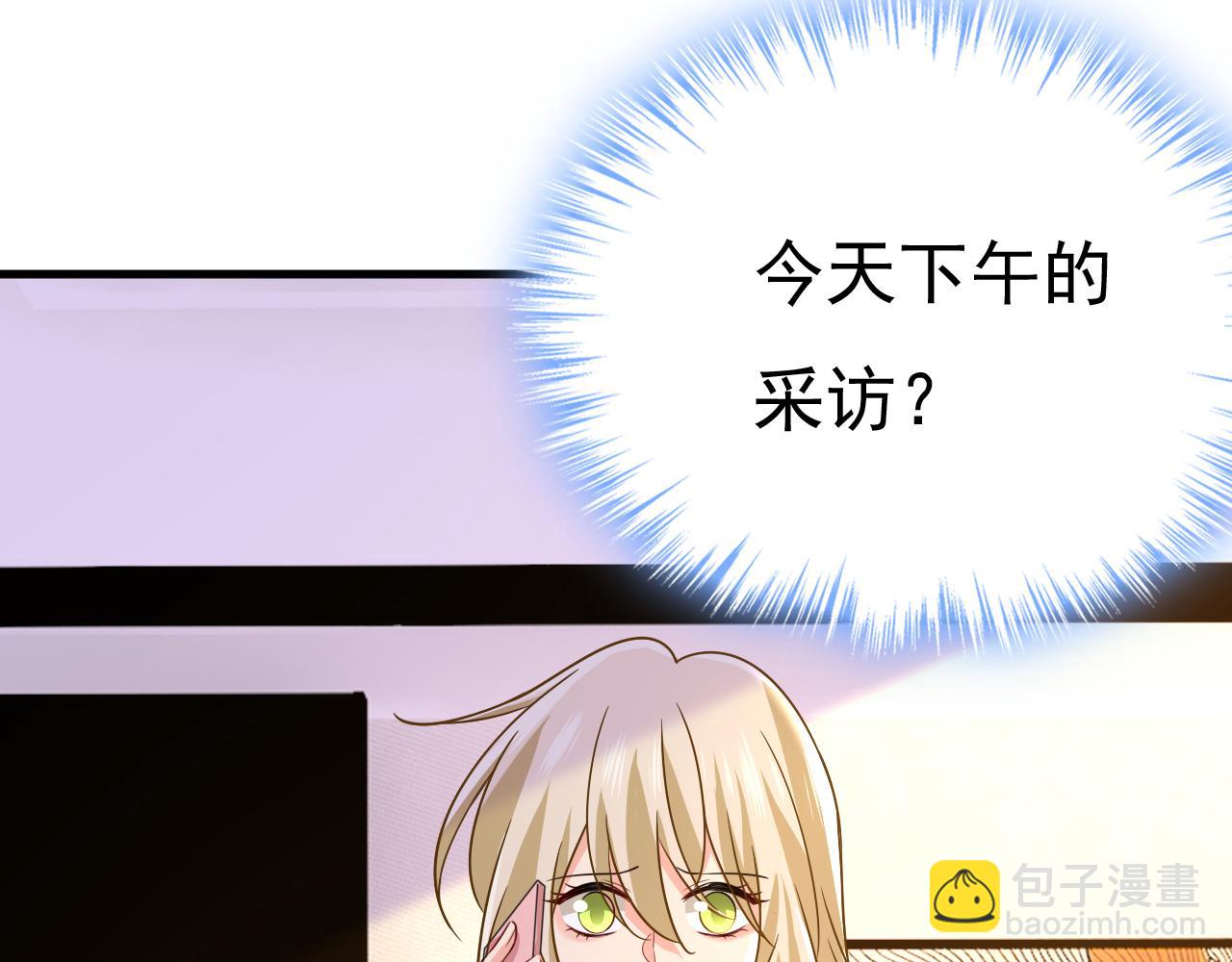 總裁在上 - 第537話 你爲什麼放不下？(1/3) - 7