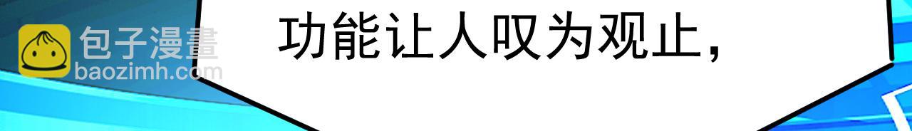 總裁在上 - 第537話 你爲什麼放不下？(1/3) - 3