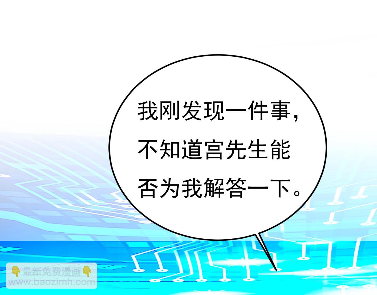總裁在上 - 第537話 你爲什麼放不下？(1/3) - 7