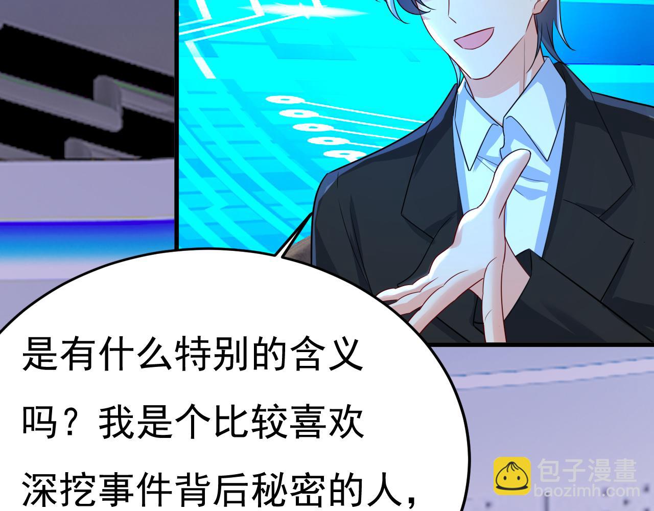 總裁在上 - 第537話 你爲什麼放不下？(1/3) - 2