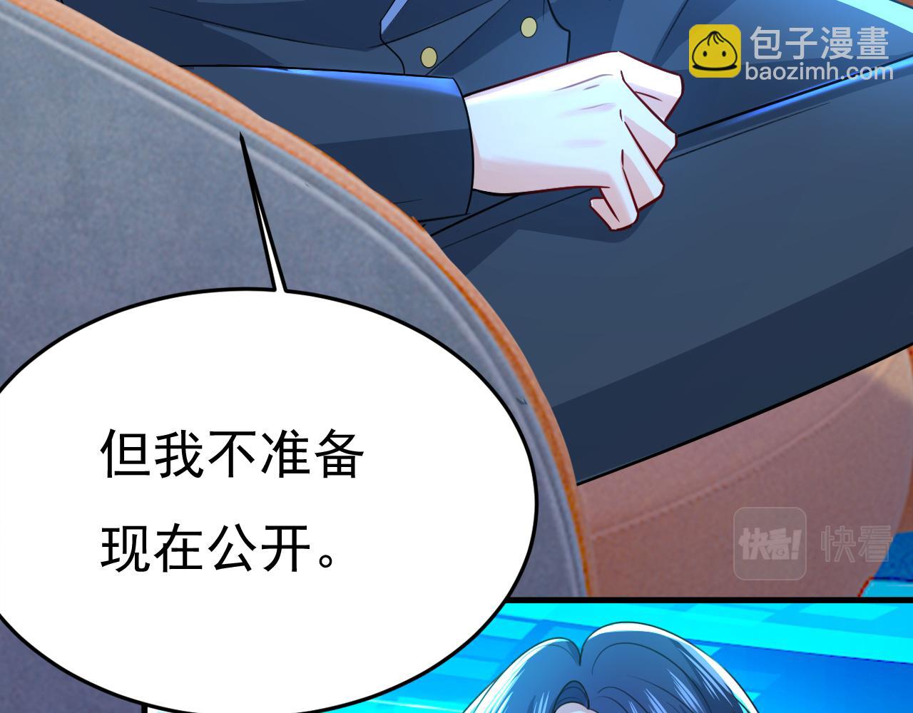 總裁在上 - 第537話 你爲什麼放不下？(1/3) - 7