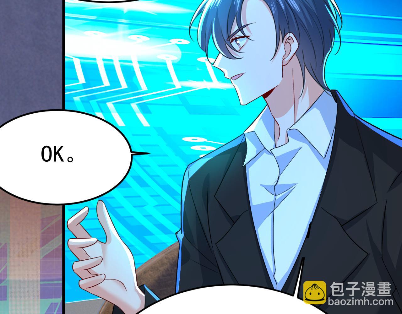 總裁在上 - 第537話 你爲什麼放不下？(1/3) - 8