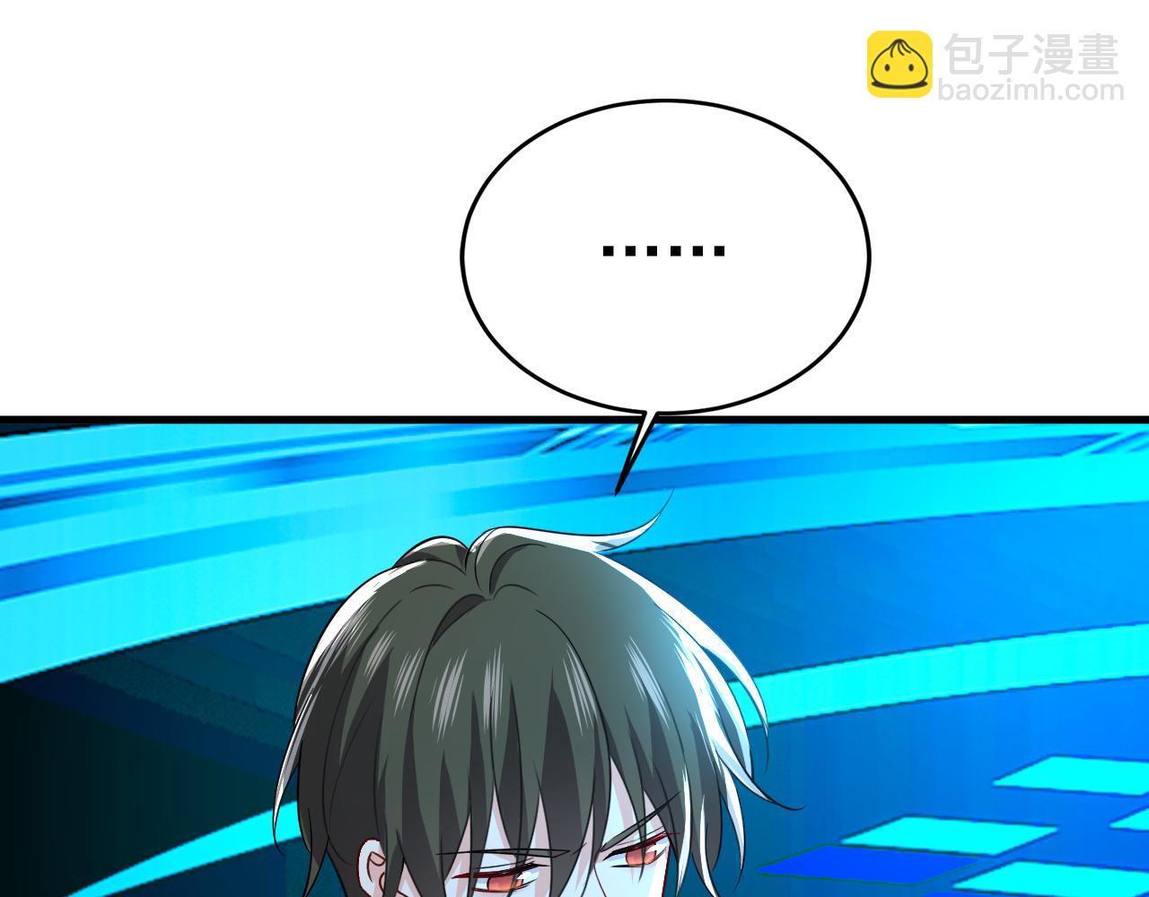 總裁在上 - 第537話 你爲什麼放不下？(1/3) - 5