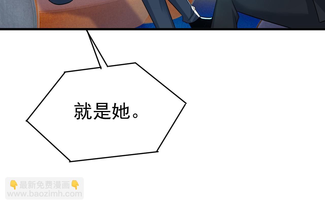 總裁在上 - 第537話 你爲什麼放不下？(2/3) - 3