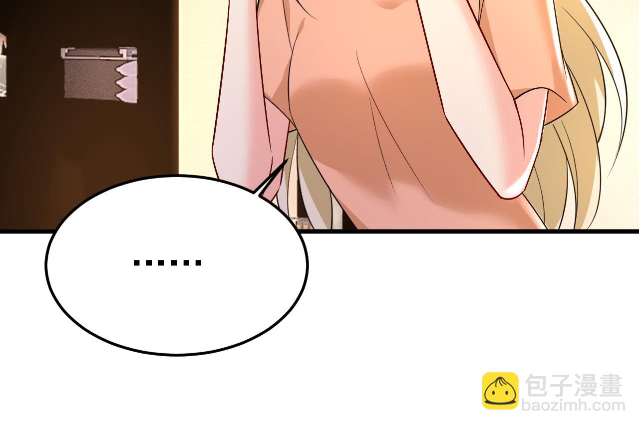 總裁在上 - 第537話 你爲什麼放不下？(2/3) - 1