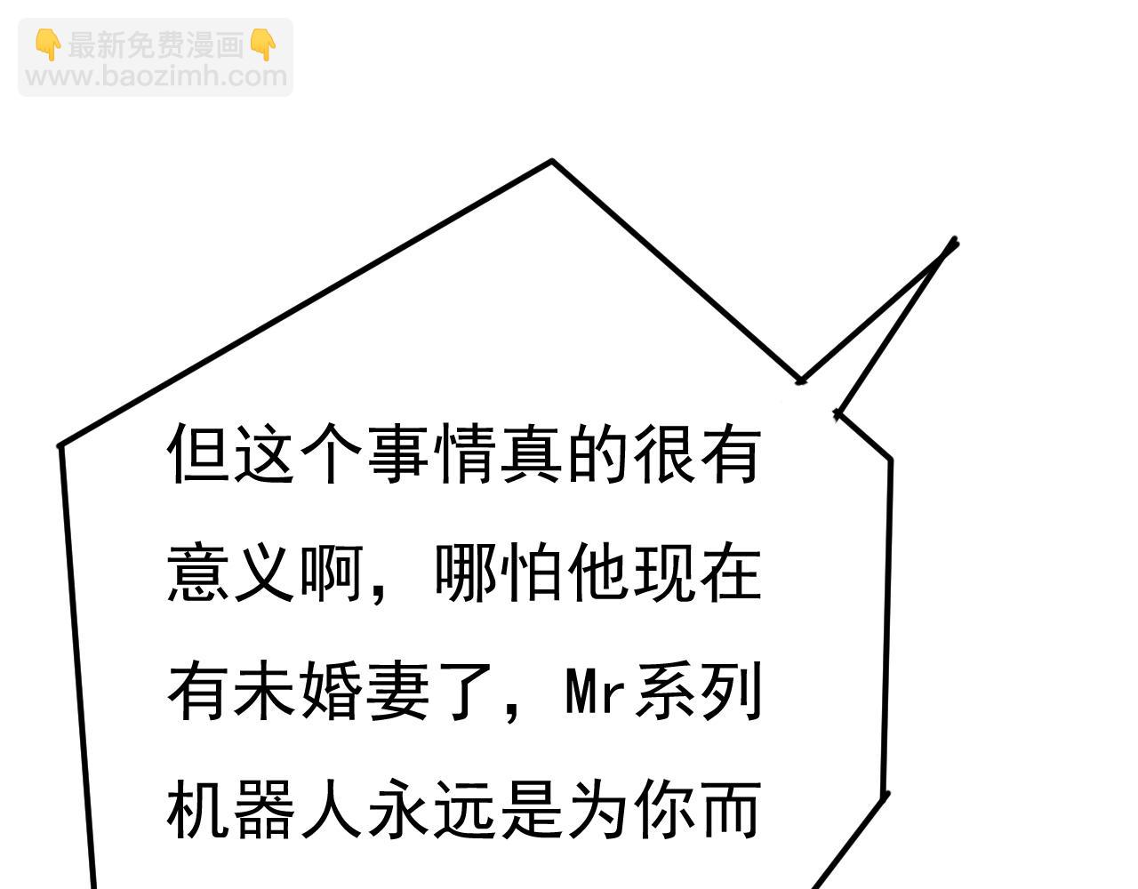 總裁在上 - 第537話 你爲什麼放不下？(2/3) - 5